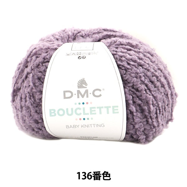 가을과 겨울털실 "Bouclette (bouclet) 136 번째 컬러 플럼"DMC DIEM SEA