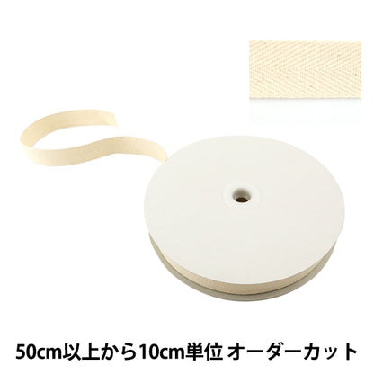 [Aus Menge 5] Handwerkband "Aya Sugi Tape 25mm #521 Elfenbein"