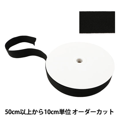 [Aus Quantität 5] Handwerkband "Aya Sugi Tape 30mm #536 Black"