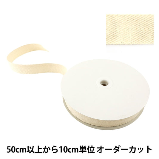 [From quantity 5] Handicraft tape "Sugi Aya Tape 30mm #521 Ivory"