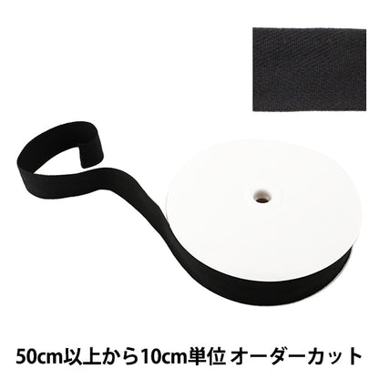 [Aus Quantität 5] Handwerk Tape "Sugi Aya Tape 38mm #536 Black"