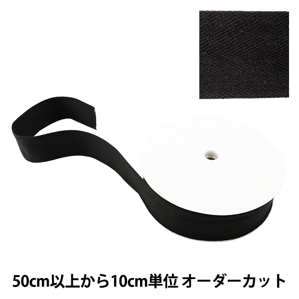 [Aus Quantität 5] Handwerkband "Sugi Aya Tape 50mm #536 Black"