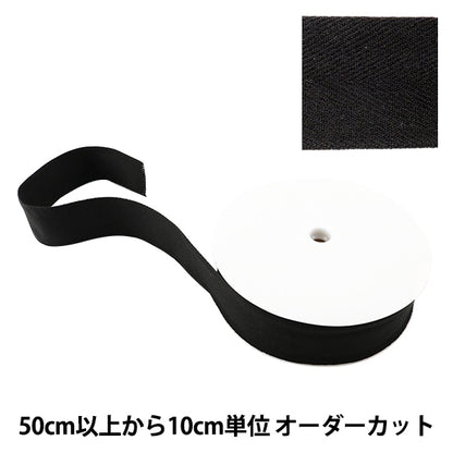 [Aus Quantität 5] Handwerkband "Sugi Aya Tape 50mm #536 Black"