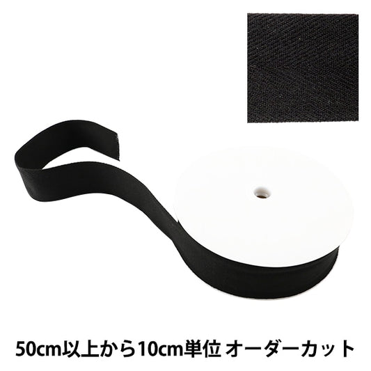 [From quantity 5] Handicraft tape "Sugi Aya Tape 50mm #536 Black"