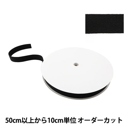 [Aus Menge 5] Handwerkband "FischgrätenbandBand 25mm #536 schwarz "