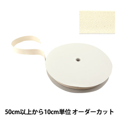 [Aus Menge 5] Handwerkband "FischgrätenbandKlebeband 30mm #521 Elfenbein "