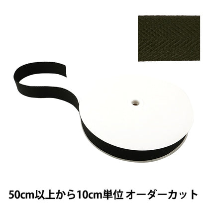 [Aus Menge 5] Handwerkband "FischgrätenbandBand 38mm #536 schwarz]