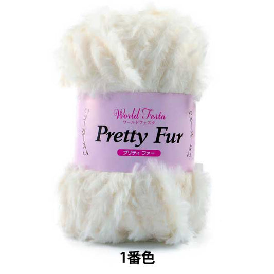 Fall and winterYarn "Pretty Far White No. 1" WORLD FESTA World Festa