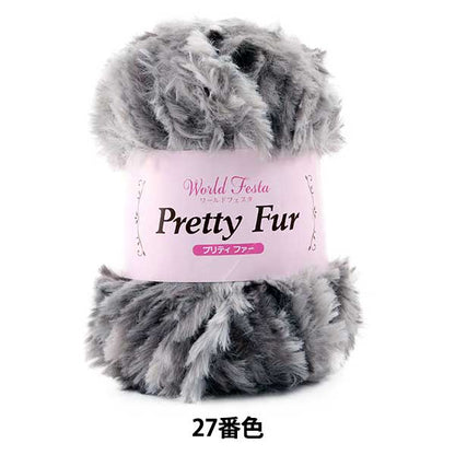 Lana autunno / inverno "Pretty Furgle 27th Color" World Festa Festa