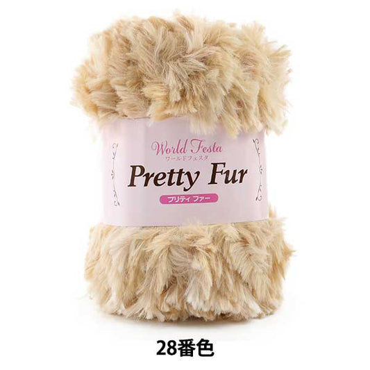 Fall and winterYarn "Pretty Far Casual Dyeing 28th" WORLD FESTA World Festa