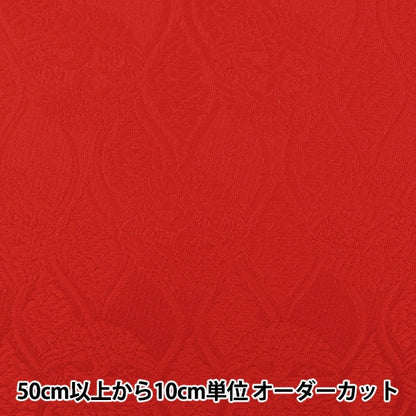 [Aus Menge 5] Stoff "Brokat Katsura Money Rd Red"