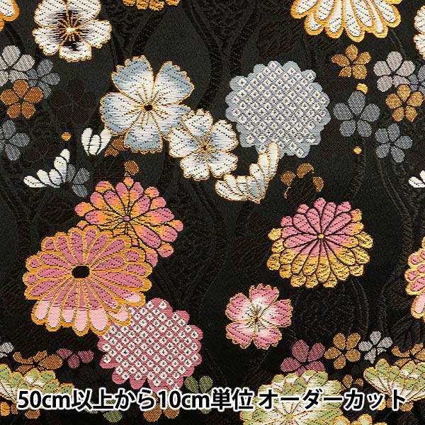 [From quantity 5] Fabric 『Gold Brocade Rakuri Lay Bulk No. 2 BK Black]