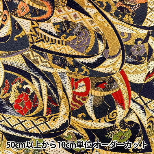 [From quantity 5] Fabric 『Gold Brocade Rakuri Lay Bulk No. 2 BK Black]