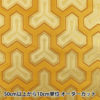 [From quantity 5] Fabric 『Gold Brocade Raku Rei 4 YG Yellow Gold]