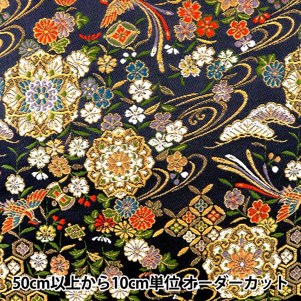 [From quantity 5] Fabric 『Gold Brocade Raku Rei 4 -cho 2 BK Black]