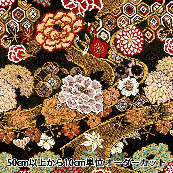 [From quantity 5] Fabric 『Gold Brocade Raku Rei 4 -cho 2 BK Black]