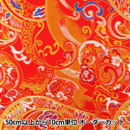 [From quantity 5] Fabric 『Gold Brocade Rakuri Ray Lei 2 RD Red]