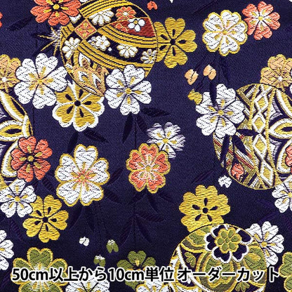 [From quantity 5] Fabric 『Gold Brocade Rakuri Lay Bulk No. 2 BK Black]