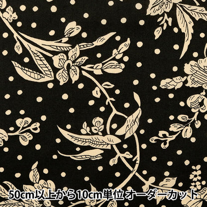 [From quantity 5] Fabric "Liberty Liberty Print Tana lawn Malorie 5491108-ZE] Liberty Japan