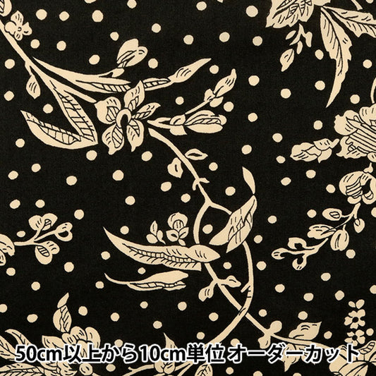 [Dalla quantità 5] Fabric "Liberty Liberty Print Tanalone Malory 5491108-ze" Liberty Japan Liberty Giappone