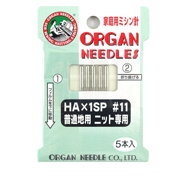 Sewing machine needle "Home sewing machine needle ordinary local knit only HA x 1SP #11 5 pieces" Organ NEEDLES Organ needle