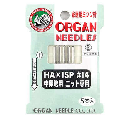 缝制针“用于编织中等厚的地面的家用缝纫机针，仅ha x 1sp＃14 5块