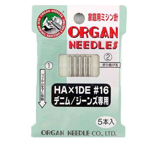 ミシン針 『家庭用ミシン針 デニム ジーンズ専用 HA×1DE #16 5本入』 ORGAN NEEDLES オルガン針