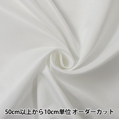 [From quantity 5] Fabric "Costume dress satin white (white)"