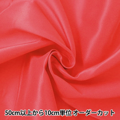 [From quantity 5] Fabric "Costume dress satin ruby"