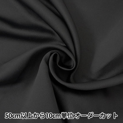 [From quantity 5] Fabric "Costume dress satin black"