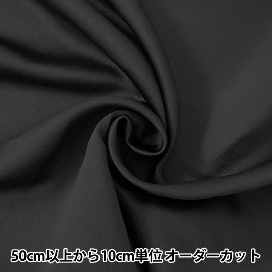 [Aus Menge 5] Stoff "Kostümkleid Satin schwarz"