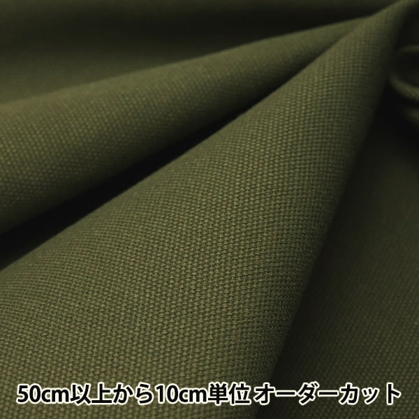 [De la quantité 5] tissu "n ° 8 toile olive yhc8001-62ov"