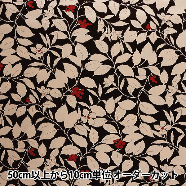 [From quantity 5] Fabric "Twill printed tree and floral pattern black KSP5541-E" COTTON KOBAYASHI