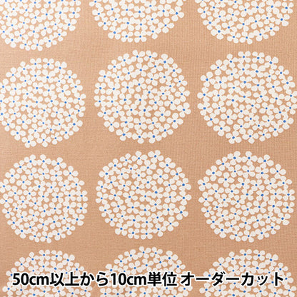 [Aus Quantität 5] Fabric "Ukako-Kollektion 10 Canvas Hordera-Muster UP55553-e Mocha" Cotton Kobayashi Cotton Kobayashi Kobayashi.