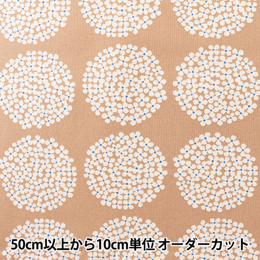 [From quantity 5] Fabric "Ukonoko Fool No. 10 Canvas Hydrangea Pattern Up5553-E Mocha" COTTON KOBAYASHI