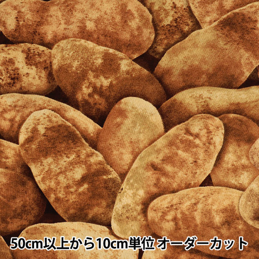 [From quantity 5] Fabric "Inkjet print potato" USA cotton