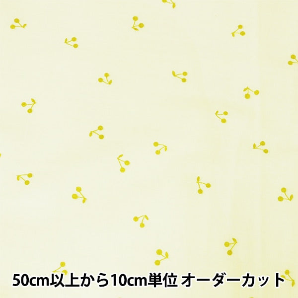 【数量5から】 生地 『Wガーゼ (ダブルガーゼ) ラメチェリー オフホワイト KTS6525-A』 COTTON KOBAYASHI コットンこばやし 小林繊維