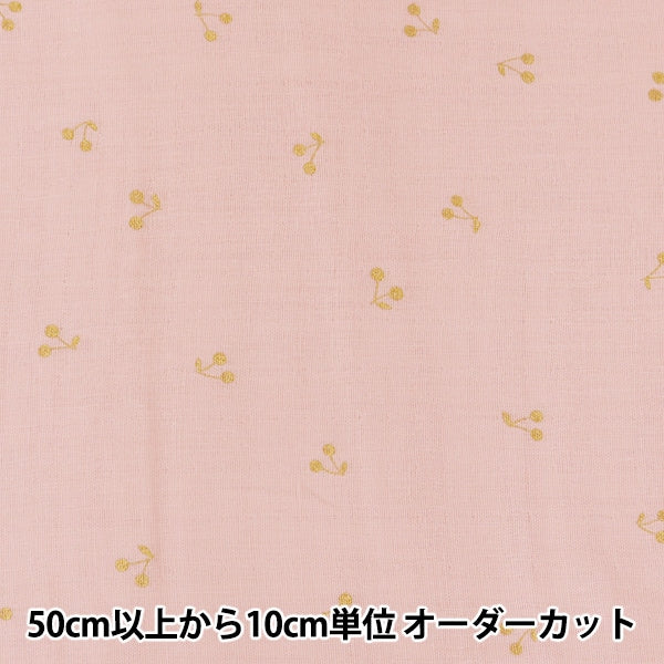 [수량 5에서] 천・원단 『W 거즈 (이중 거즈) Lamechy Pink KTS6525-B] COTTON KOBAYASHI