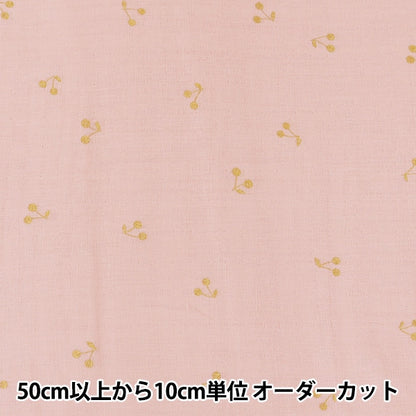 [수량 5에서] 천・원단 『W 거즈 (이중 거즈) Lamechy Pink KTS6525-B] COTTON KOBAYASHI