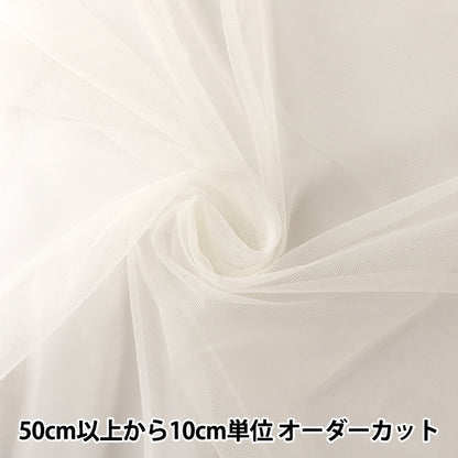 [From quantity 5] Fabric "Costume 20D Soft Tulle OW Off White"