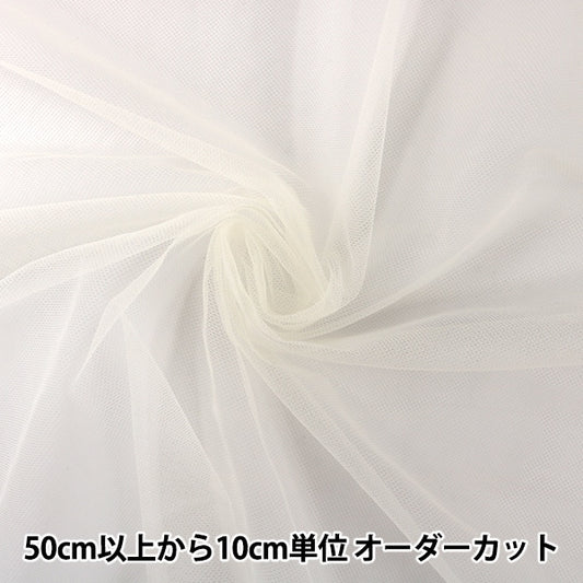 [De la quantité 5] Tissu "Costume 20D Soft Tulle IV Ivory"