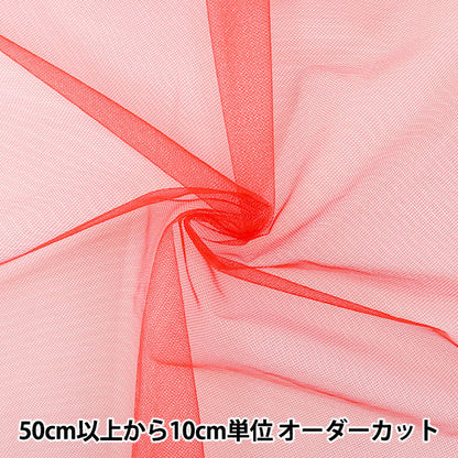 [From quantity 5] Fabric "Costume 20D Soft Tulle RD Red"