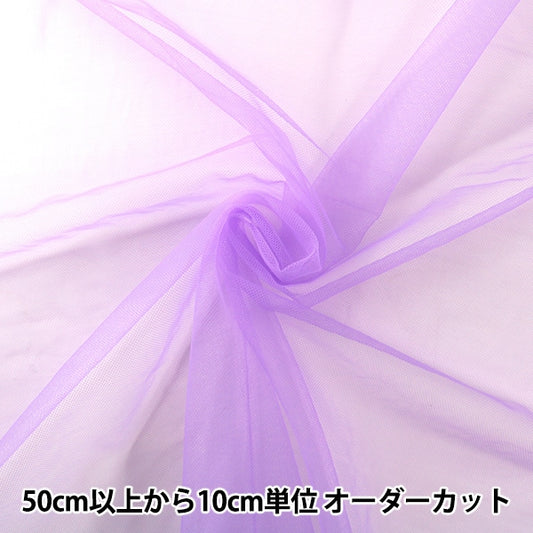 [From quantity 5] Fabric "Costume 20D soft tulle VL violet"