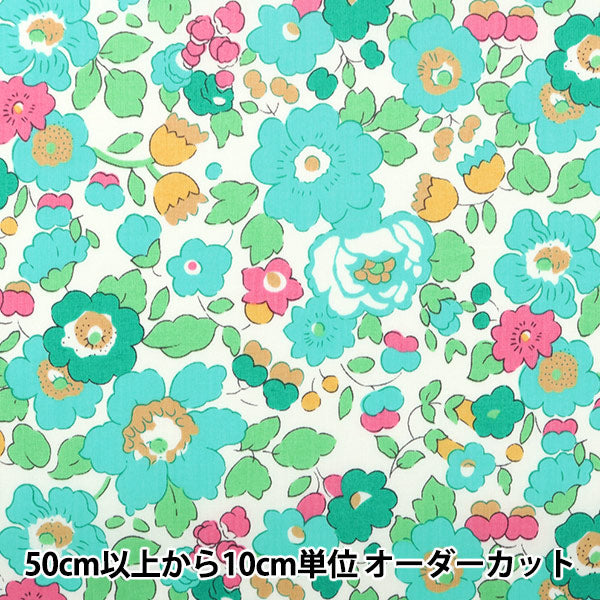 [Aus Quantität 5] Stoff "Liberty Liberty Print Tanalone Vetzi 3332019-de" Liberty Japan