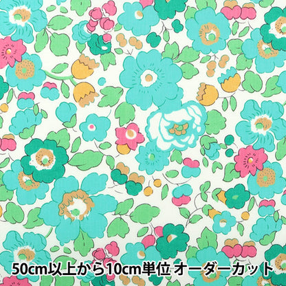 [Dalla quantità 5] Fabric "Liberty Liberty Print Tanalone Vetzy 3332019-De" Liberty Japan Liberty Giappone