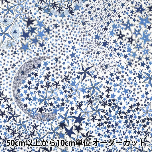 [Aus Quantität 5] Fabric "Liberty Liberty Print Tanalone Adelaja 3631256-Lde" Liberty Japan Liberty Japan