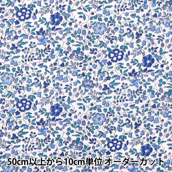 [From quantity 5] Fabric "Liberty Liberty Print Tana lawn Katy Mill 3633177-LBE] Liberty Japan