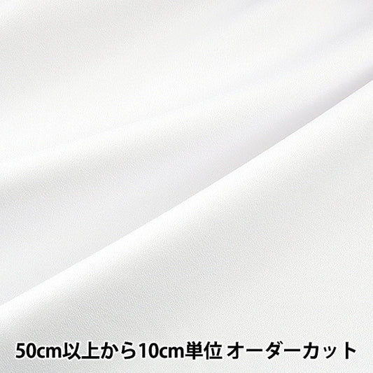 [From quantity 5] Fabric "Costume Amunsen White"