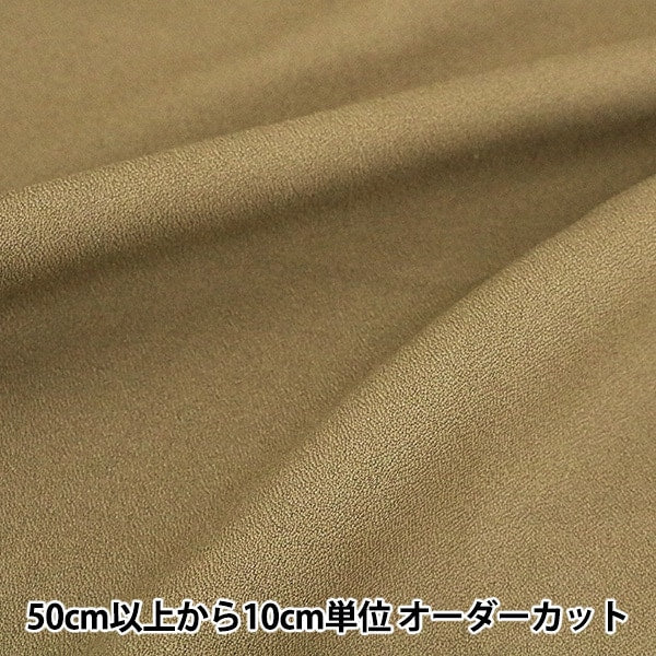 [From quantity 5] Fabric "Costume Amunsen Camel"