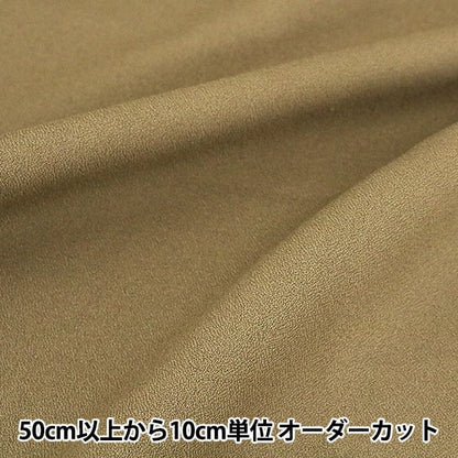 [From quantity 5] Fabric "Costume Amunsen Camel"